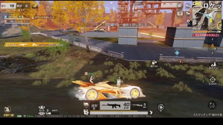 【耐久の練習　15:15 ~】荒野行動PC版 ゆるゆるライブ配信