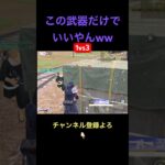 16と強運【荒野行動】#荒野行動 #クリップ #キル集