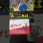 登録者16万人のゲーム実況者のルームツアー！#荒野行動 #Avermedia #GC553pro #PR