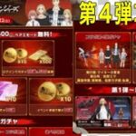 【夜の部】やらないか！【荒野行動】1651PC版『KNIVES OUT』「荒野の光」　#荒野バババン8周年 #荒野行動 #荒野暴走ダンス #底辺まぁ【荒野無課金】