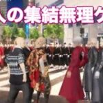 【夜の部】やらないか！【荒野行動】1655ePC版『KNIVES OUT』「荒野の光」　#荒野バババン8周年 #荒野行動 #荒野暴走ダンス #底辺まぁ【荒野無課金】