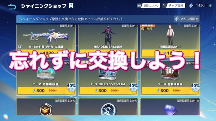 #東京リベンジャーズ「新しい週がはじまった！」【荒野行動】1656PC版『KNIVES OUT』「荒野の光」　#荒野バババン8周年 #荒野行動 #荒野暴走ダンス #底辺まぁ【荒野無課金】