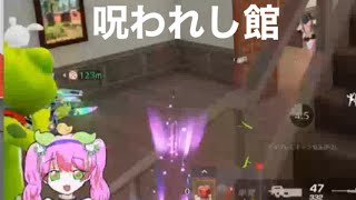 【夜の部】やらないか！【荒野行動】1659PC版『KNIVES OUT』「荒野の光」　#荒野バババン8周年 #荒野行動 #荒野暴走ダンス #底辺まぁ【荒野無課金】