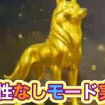 ＃先行アプデ「ペニンシュラ大脱走」【荒野行動】1660PC版『KNIVES OUT』「荒野の光」　#荒野バババン8周年 #荒野行動 #荒野暴走ダンス #底辺まぁ【荒野無課金】