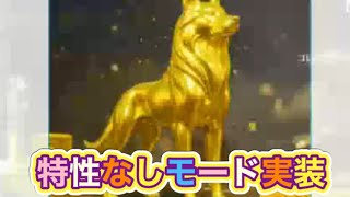 ＃先行アプデ「ペニンシュラ大脱走」【荒野行動】1660PC版『KNIVES OUT』「荒野の光」　#荒野バババン8周年 #荒野行動 #荒野暴走ダンス #底辺まぁ【荒野無課金】