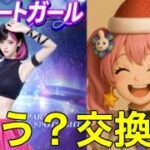 #ストリートガール「限定スキン」【荒野行動】1675PC版『KNIVES OUT』「荒野の光」　#荒野バババン8周年 #荒野行動 #荒野暴走ダンス #底辺まぁ【荒野無課金】