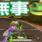 【夜の部】やらないか！【荒野行動】1678PC版『KNIVES OUT』「荒野の光」　#荒野バババン8周年 #荒野行動 #荒野暴走ダンス #底辺まぁ【荒野無課金】