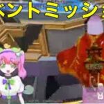 軍団活動「イベントミッション」【荒野行動】1689PC版『KNIVES OUT』「荒野の光」　#荒野バババン8周年 #荒野行動 #荒野暴走ダンス #底辺まぁ【荒野無課金】