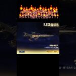 ログボで周年16DXを無課金GET #荒野行動 #荒野バババン8周年  #ガチャ #神引き