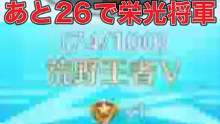 「夜の部】やらないか！「ランクアゲアゲ【荒野行動】1704PC版『KNIVES OUT』「荒野の光」　#荒野バババン8周年 #荒野行動 #荒野暴走ダンス #底辺まぁ【荒野無課金】