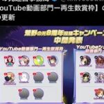 「荒野の光」中間発表【荒野行動】1711PC版『KNIVES OUT』「荒野の光」　#荒野バババン8周年 #荒野行動 #荒野暴走ダンス #底辺まぁ【荒野無課金】