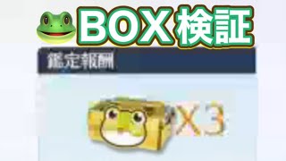 軍団活動「イベント」【荒野行動】1714PC版『KNIVES OUT』「荒野の光」　#荒野バババン8周年 #荒野行動 #荒野暴走ダンス #底辺まぁ【荒野無課金】