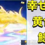 #ずんだもん【荒野行動】1724PC版『KNIVES OUT』「荒野の光」　#荒野バババン8周年 #荒野行動 #荒野暴走ダンス #底辺まぁ【荒野無課金】