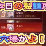軍団活動「イベント」【荒野行動】1727PC版『KNIVES OUT』「荒野の光」　#荒野バババン8周年 #荒野行動 #荒野暴走ダンス #底辺まぁ【荒野無課金】