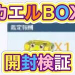 軍団活動「イベント」【荒野行動】1737PC版『KNIVES OUT』「荒野の光」　#荒野バババン8周年 #荒野行動 #荒野暴走ダンス #底辺まぁ【荒野無課金】