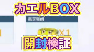 軍団活動「イベント」【荒野行動】1737PC版『KNIVES OUT』「荒野の光」　#荒野バババン8周年 #荒野行動 #荒野暴走ダンス #底辺まぁ【荒野無課金】