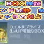 軍団活動「イベント」【荒野行動】1739PC版『KNIVES OUT』「荒野の光」　#荒野バババン8周年 #荒野行動 #荒野暴走ダンス #底辺まぁ【荒野無課金】