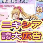 軍団活動「イベント」【荒野行動】1743PC版『KNIVES OUT』「荒野の光」　#荒野バババン8周年 #荒野行動 #荒野暴走ダンス #底辺まぁ【荒野無課金】