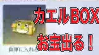 軍団活動「イベント」【荒野行動】1744PC版『KNIVES OUT』「荒野の光」　#荒野バババン8周年 #荒野行動 #荒野暴走ダンス #底辺まぁ【荒野無課金】