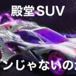 軍団活動「イベント」【荒野行動】1746PC版『KNIVES OUT』「荒野の光」　#荒野バババン8周年 #荒野行動 #荒野暴走ダンス #底辺まぁ【荒野無課金】