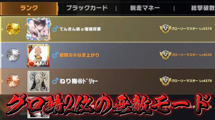 【荒野行動】グロ鯖2位の朝活無敵モード！！配信！！！！【ペニンシュラ】