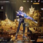 【荒野行動】頂上決戦で救援物資を取る！#201