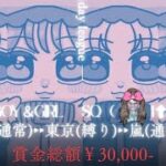 【荒野行動】~👴🏻第2回GG １Day League👴🏻~