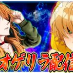 とびちゃんとデュオゲリラ2連ko!!!【荒野行動】