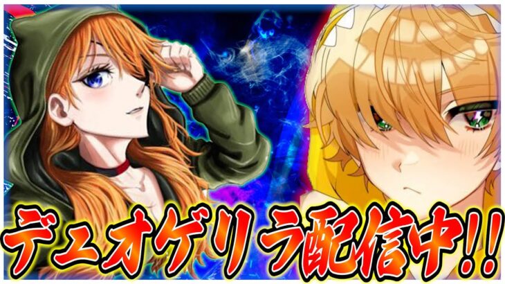 とびちゃんとデュオゲリラ2連ko!!!【荒野行動】