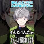 【荒野行動】懐かしのメンツでの2vs2が面白すぎたwwwww