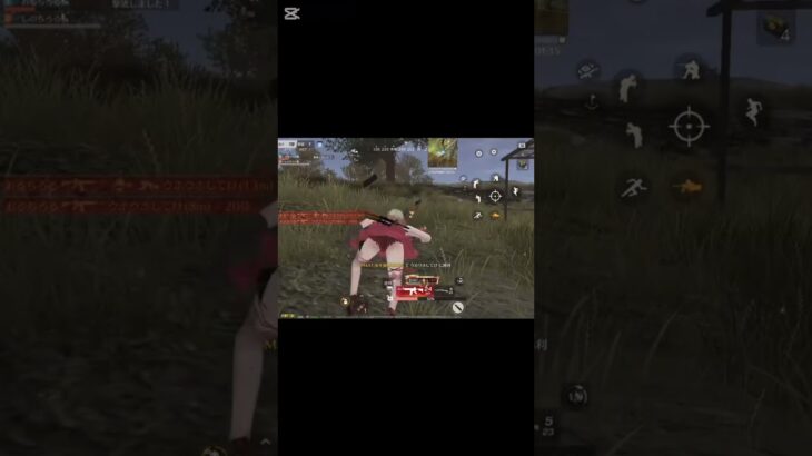 荒野行動　ジャンプドット決まる　3人キル