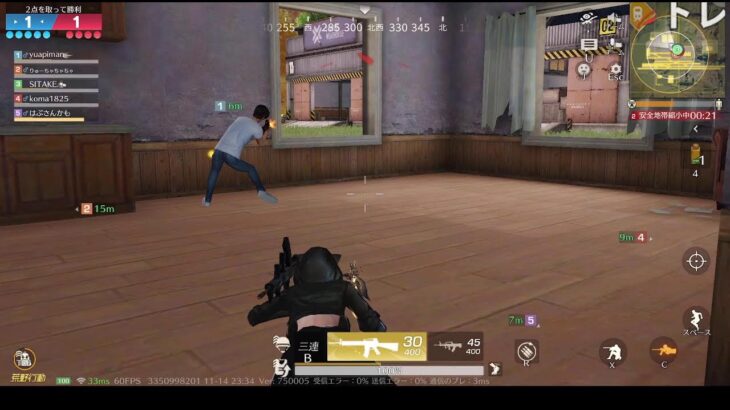 【ゆあ君の立ち回り講座！！39:43~】荒野行動PC版 ゆるゆるライブ配信