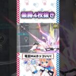 最初ガバり散らかした楽勝4枚抜き #荒野行動 #荒野バババン8周年 #knivesout