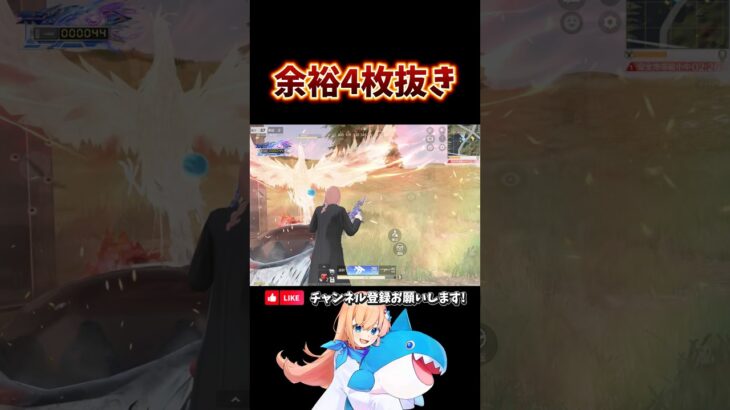 余裕4枚抜き☁️ #荒野行動 #荒野バババン8周年 #knivesout