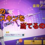 ガチャ40連でまさかの神回キタコレ！！！！！