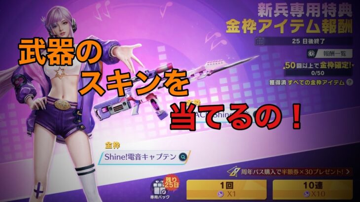 ガチャ40連でまさかの神回キタコレ！！！！！