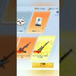 機密物資400連まとめ#荒野行動#ガチャ#shorts