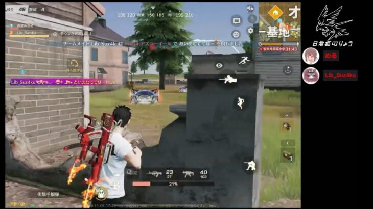 【荒野行動】44シーズン通常回ります。＃荒野行動＃荒野バババン8周年#荒野暴走ダンス