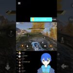 投稿47日目。#荒野行動 #キル集 #youtube #youtubeshorts #shorts #short #shortsfeed #shortsvideo #shortvideo