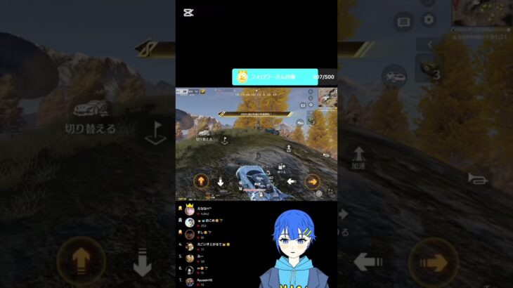 投稿47日目。#荒野行動 #キル集 #youtube #youtubeshorts #shorts #short #shortsfeed #shortsvideo #shortvideo