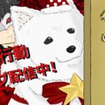 【荒野行動】初見さん大歓迎！コメント読みならまったり激戦ソロクイン🔥#474