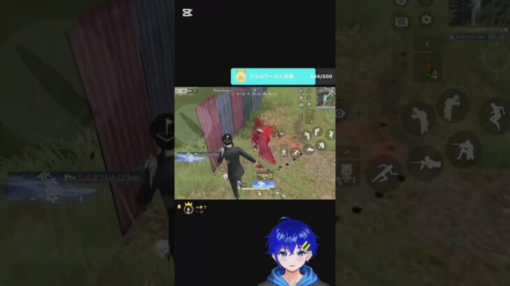 投稿48日目。#荒野行動 #キル集 #youtube #youtubeshorts #shorts #short #shortsfeed #shortsvideo #shortvideo