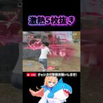 激熱5枚抜き👹 #荒野行動 #荒野バババン8周年 #knivesout