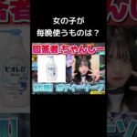 チャンネル登録よろしくお願いします🤝目標【50人‼️】 #ゲーム実況 #荒野バババン8周年 #荒野行動