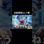 チャンネル登録50人目標！面白かったら登録してね！ #ゲーム実況 #荒野gogofes #荒野バババン8周年 #荒野行動