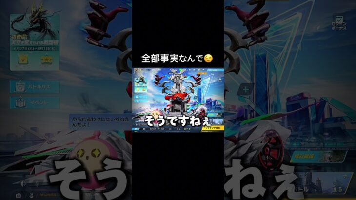 チャンネル登録50人目標！面白かったら登録してね！ #ゲーム実況 #荒野gogofes #荒野バババン8周年 #荒野行動