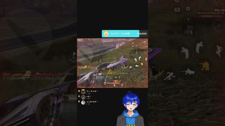 投稿50日目。#荒野行動 #キル集 #youtube #youtubeshorts #shorts #short #shortsfeed #shortsvideo #shortvideo