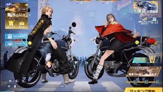 登録者500人目指してゲーム生配信中🎮荒野行動するよ！見に来てね✌️東京リベンジャーズ🗼