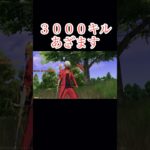 5000キル頑張ろ…#荒野行動 #荒野行動大好き #shorts