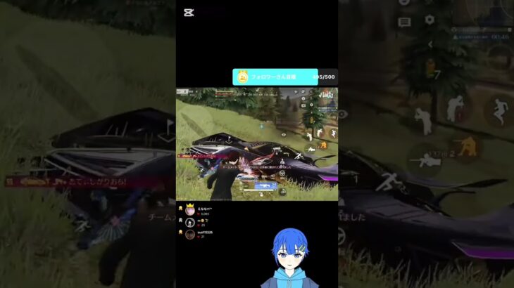 投稿51日目。#荒野行動 #キル集 #youtube #youtubeshorts #shorts #short #shortsfeed #shortsvideo #shortvideo